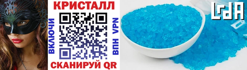 АМФЕТАМИН Premium  Нарткала 