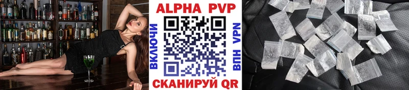 APVP мука  Нарткала 