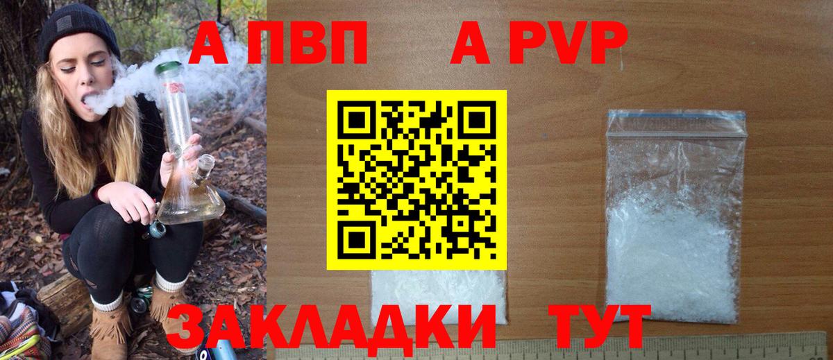 Меф мяу мяу Нарткала