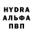 ГАШИШ hashish troyanov andron