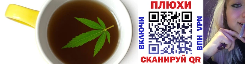 Печенье с ТГК конопля  Нарткала 