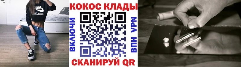 КОКАИН 99% Нарткала