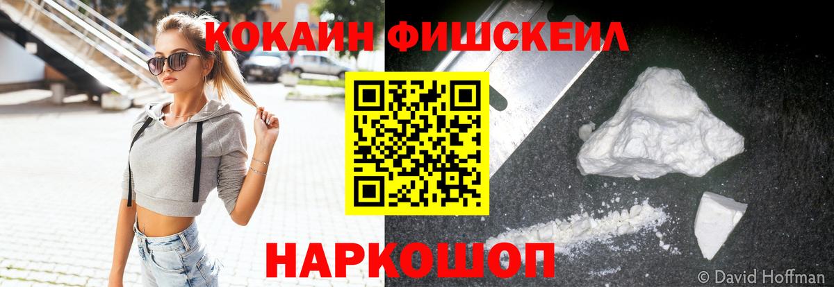 Кокаин Боливия Нарткала