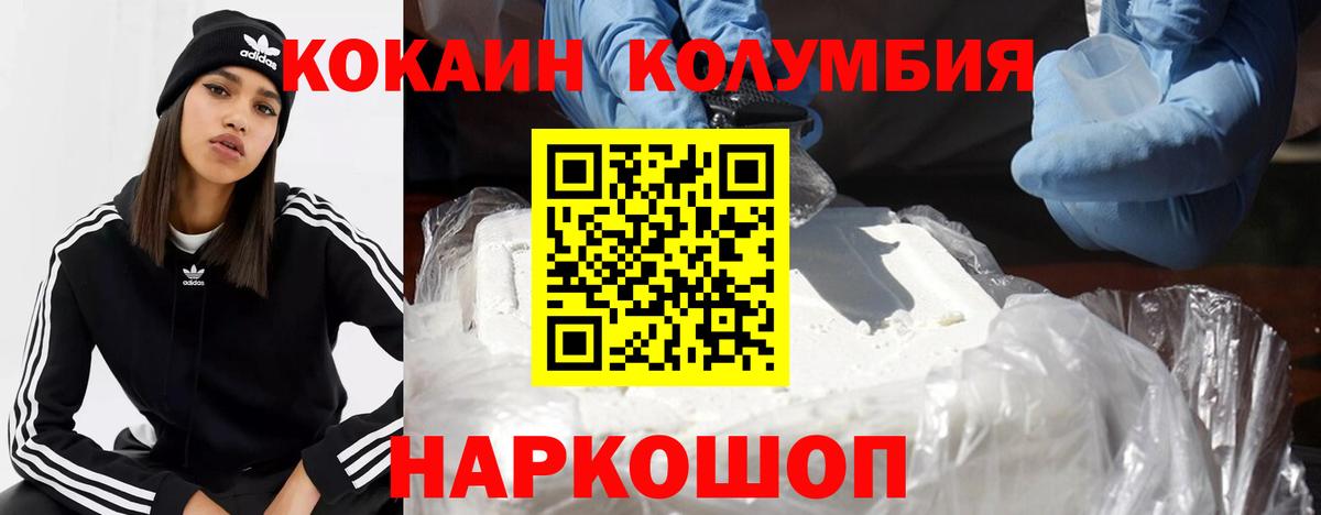 Кокаин Боливия  Кокаин  Вход с VPN  Нарткала  Кокаин Боливия 