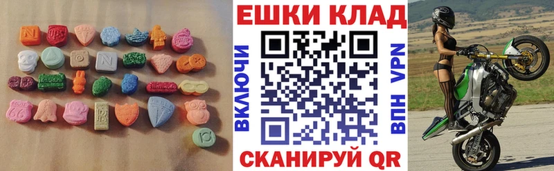 закладки  Нарткала  ЭКСТАЗИ 280мг 