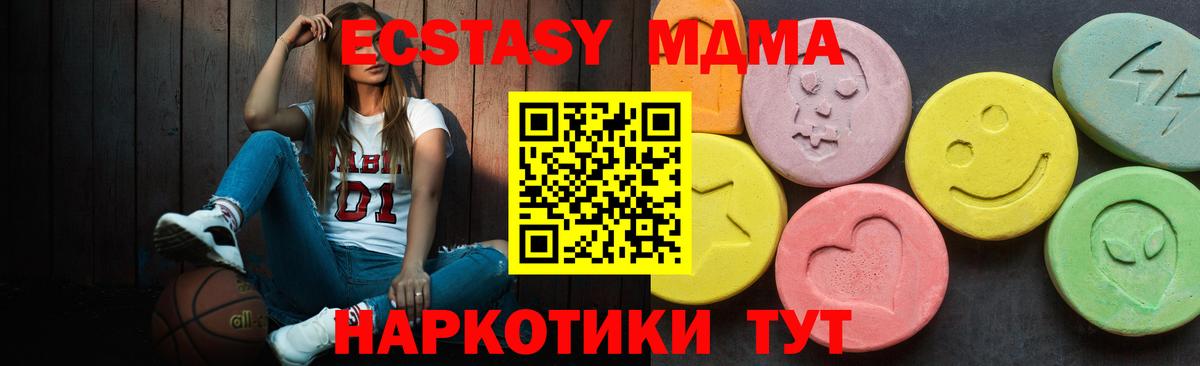 omg ONION  ЭКСТАЗИ 300 mg  Вход с VPN  Нарткала  Ecstasy 