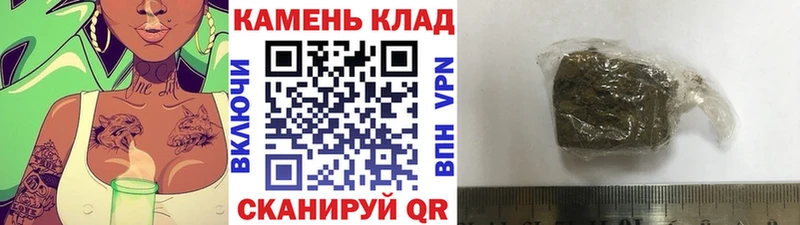 Гашиш хэш  где можно купить наркотик  Нарткала 