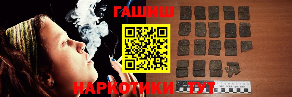 Гашиш 40% ТГК Нарткала