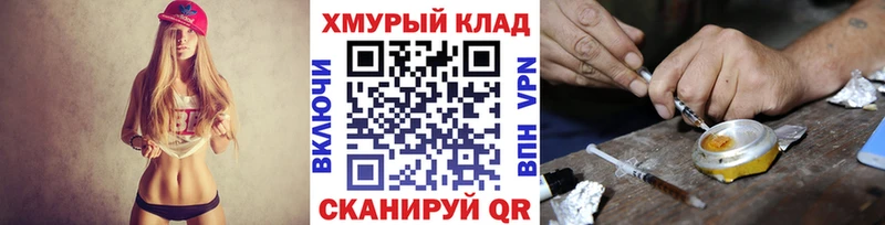 Героин белый Нарткала