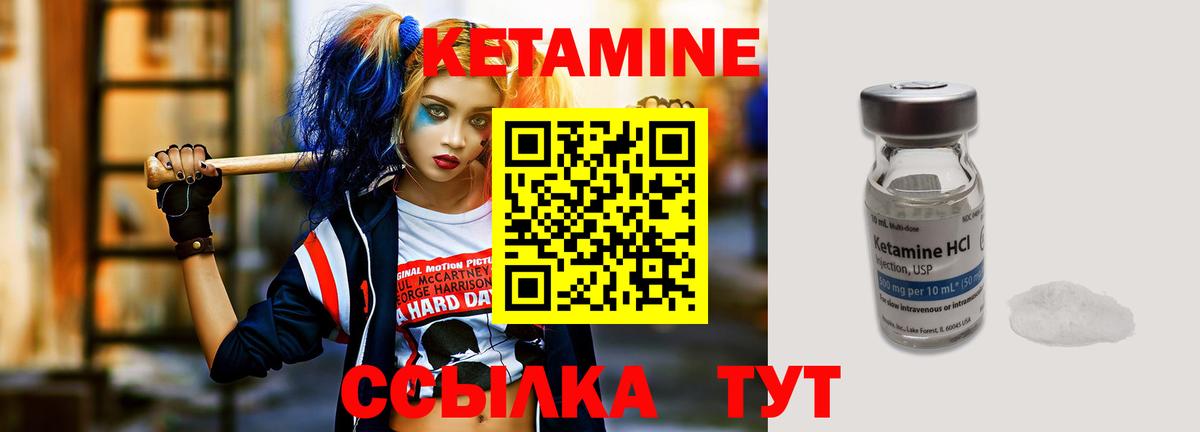 Нарткала  hydra как зайти  даркнет телеграм  КЕТАМИН ketamine  Вход с VPN 