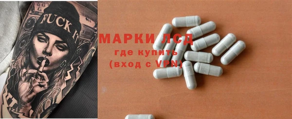 COCAINE Инсар