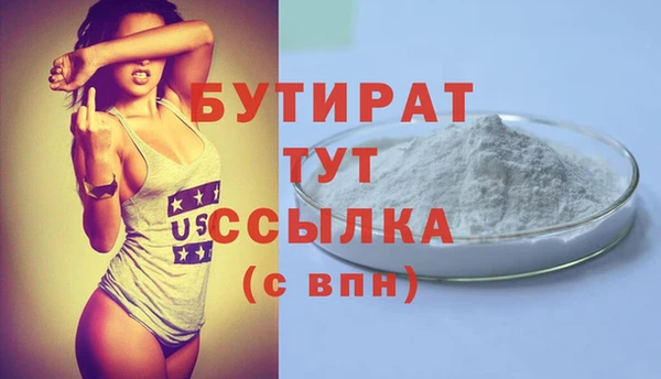 COCAINE Инсар