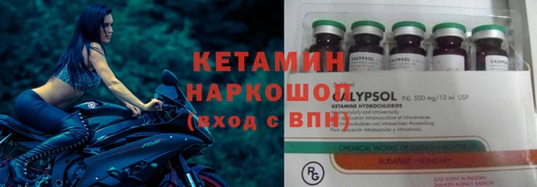 COCAINE Инсар