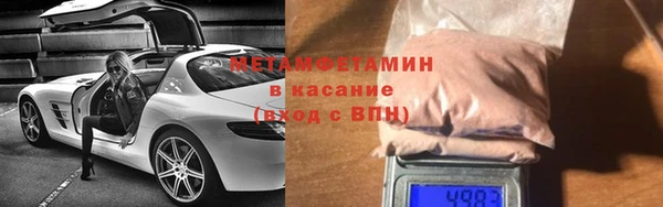 COCAINE Инсар