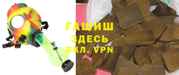 COCAINE Инсар