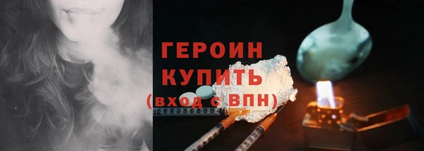 COCAINE Инсар
