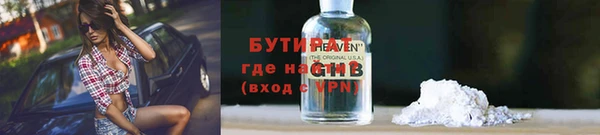 мет Иннополис