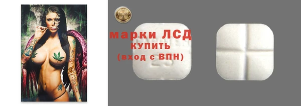 COCAINE Инсар