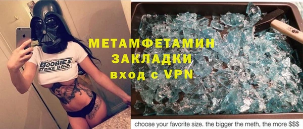 COCAINE Инсар