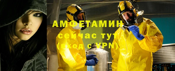 COCAINE Инсар