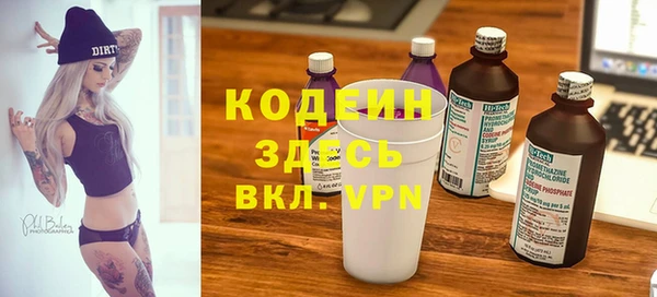 COCAINE Инсар