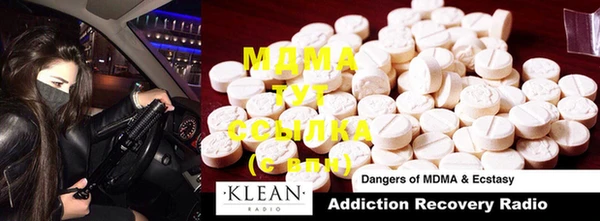 COCAINE Инсар