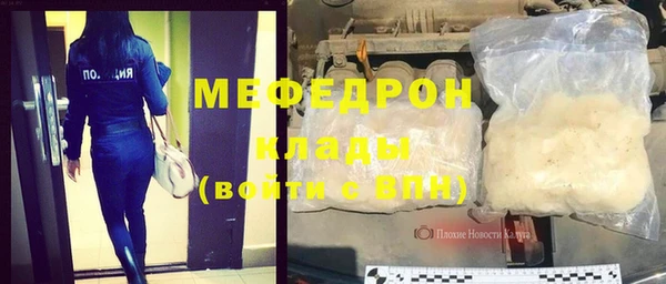 COCAINE Инсар
