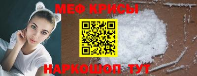 мефедрон Кингисепп
