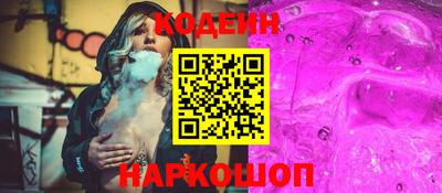 мяу мяу кристалл Кинель