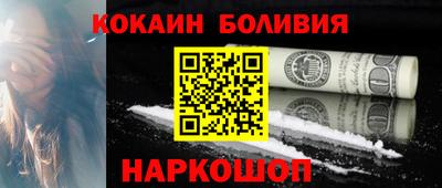 мефедрон Кингисепп