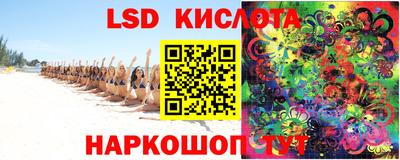 мяу мяу кристалл Кинель