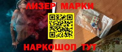 мяу мяу кристалл Кинель