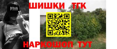 мяу мяу кристалл Кинель
