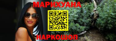 мяу мяу кристалл Кинель