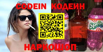 мефедрон Кингисепп