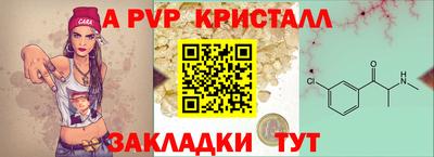 мефедрон Кингисепп