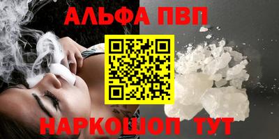 мяу мяу кристалл Кинель