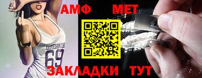 мяу мяу кристалл Кинель