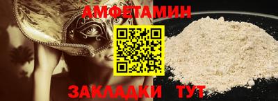 мефедрон Кингисепп