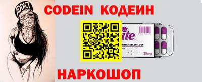 мефедрон Кингисепп