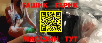 мяу мяу кристалл Кинель