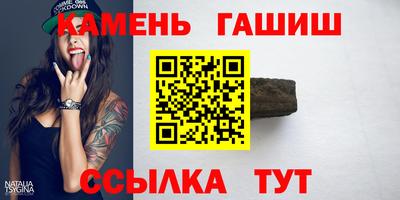 мефедрон Кингисепп