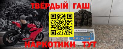 мяу мяу кристалл Кинель