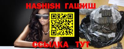 мяу мяу кристалл Кинель