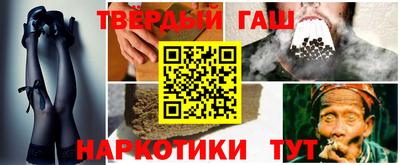 мяу мяу кристалл Кинель