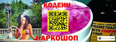 мефедрон Кингисепп