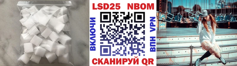 где можно купить   Нарткала  Лсд 25 экстази кислота 