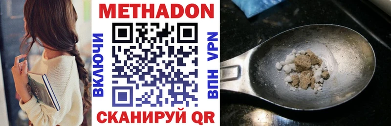 купить  сайты  Нарткала  Метадон VHQ 