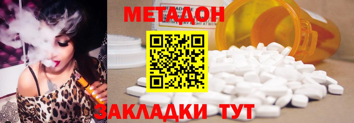Гашиш  COCAIN  Канабис  ГАШИШ  ЭКСТАЗИ  Нарткала  Меф МЯУ МЯУ   Вход с VPN 