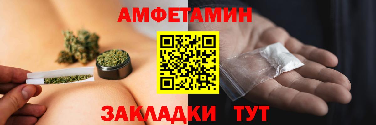 МЕТАМФЕТАМИН Methamphetamine  Первитин  МЕТАМФЕТАМИН Methamphetamine  Нарткала  Вход с VPN 